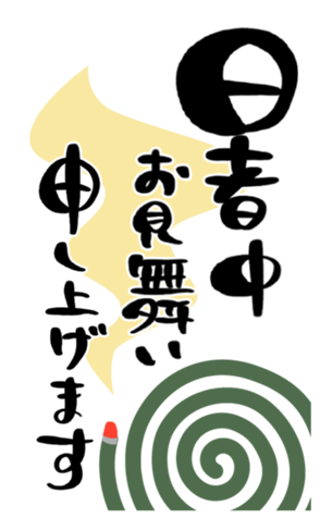 728694602