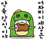 728695522