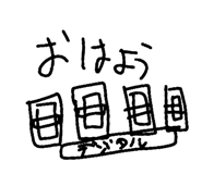 728696883