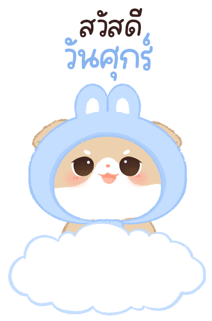 ลายที่ 9