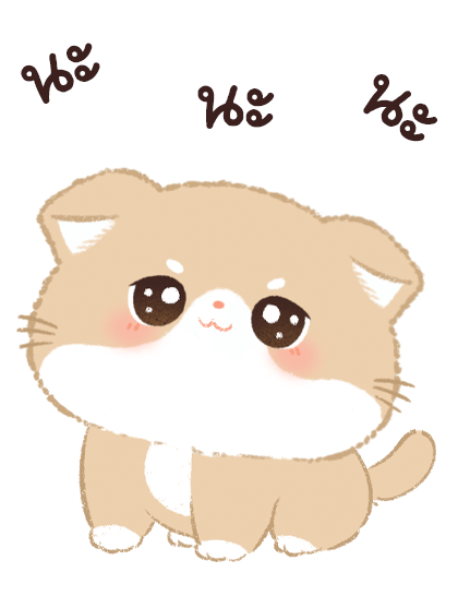 เจ้าเหมียวชานม บิ๊กสติ๊กเกอร์ รูปที่ 12