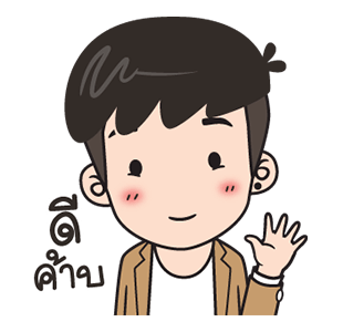 ลายที่ 1