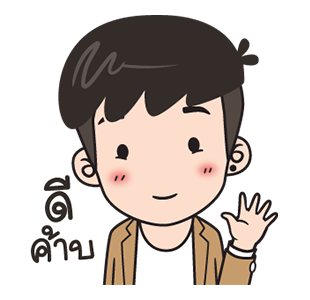 ลายที่ 1