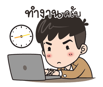 ลายที่ 5