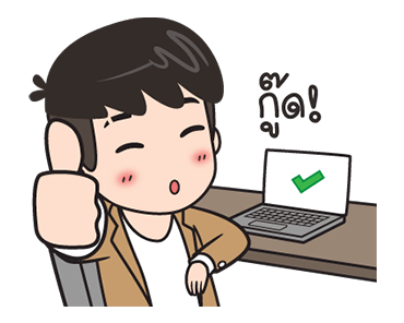 ลายที่ 9