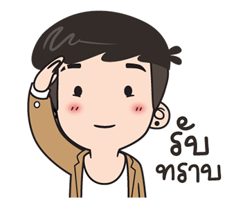 ลายที่ 7