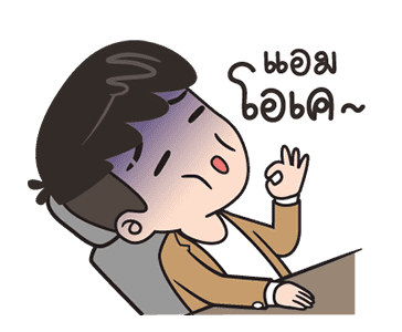 ลายที่ 21