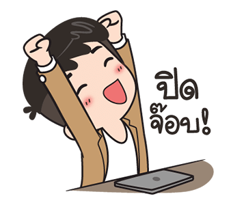 ลายที่ 23