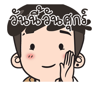 ลายที่ 25