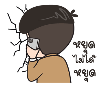 ลายที่ 29