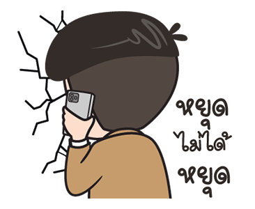 ลายที่ 15