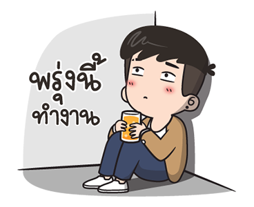 ลายที่ 16