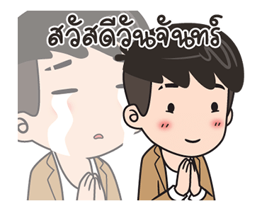 ลายที่ 33