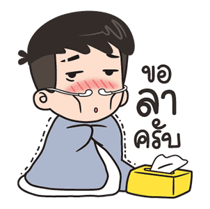 ลายที่ 35