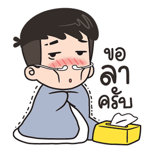 ลายที่ 18