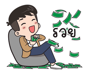 ลายที่ 39