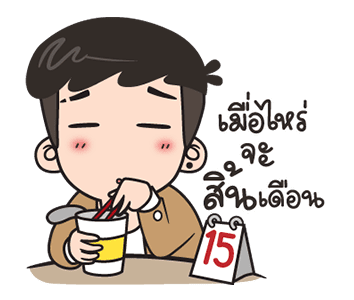 ลายที่ 41