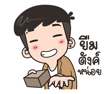 ลายที่ 43