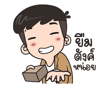 ลายที่ 22