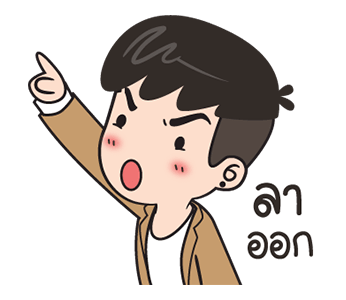 ลายที่ 45