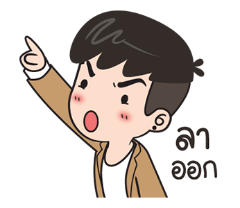 ลายที่ 23