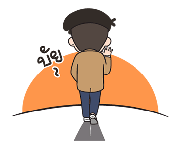 ลายที่ 47