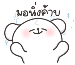 ลายที่ 1