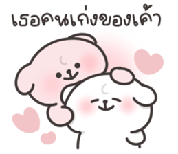 ลายที่ 3