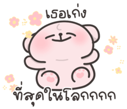 ลายที่ 5