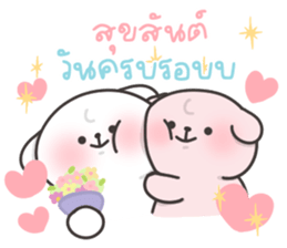 ลายที่ 11