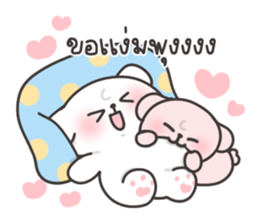 ลายที่ 13