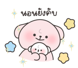 ลายที่ 17