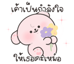 ลายที่ 25