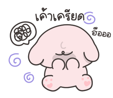 ลายที่ 15