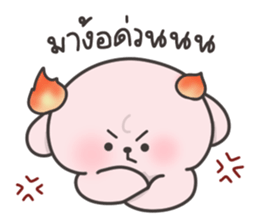 ลายที่ 33