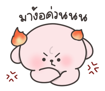 ลายที่ 17