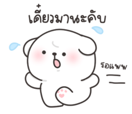 ลายที่ 45