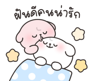 ลายที่ 24