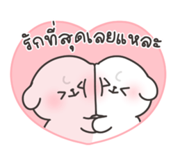 ลายที่ 53