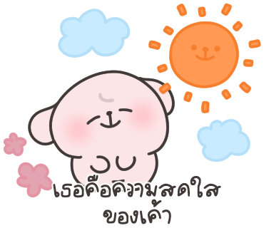 ลายที่ 28