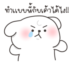 ลายที่ 61