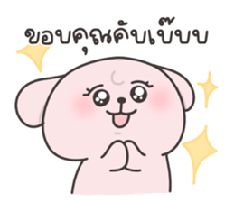 ลายที่ 63