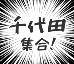728812361