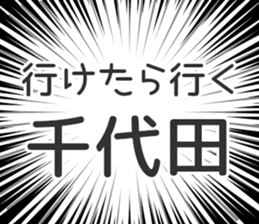 728812366