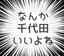 728812369