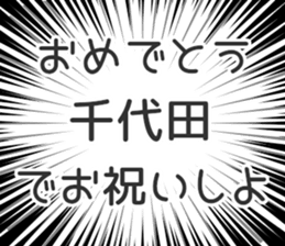 728812370