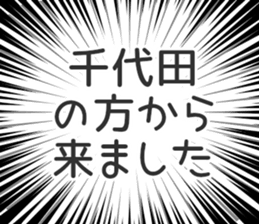 728812373