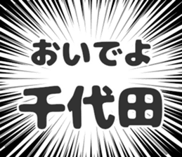 728812375