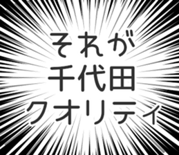 728812380
