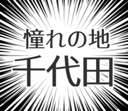 728812381